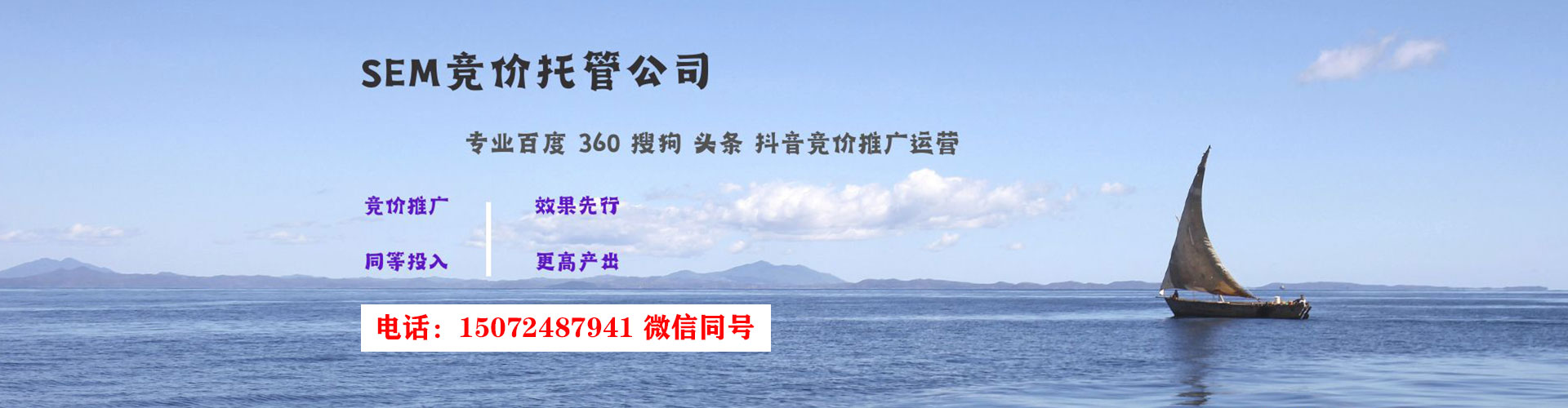 猇亭信息流优化师