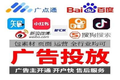 探索网络推广开户的多种可能性：案例集锦